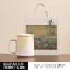 Taza de Oficina Jianshan Taza de Pareja Taza de Cerámica Gran Capacidad Hogar Oficina Taza para Té con Filtro Caja de Regalo