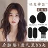 Almohadilla Invisible para Aumentar la Altura Transpirable para Raíz de Cabello Esponjoso Parte Superior Cabeza Trasera Cabeza Plana Artefacto para Aumentar la Altura del Cabello para Mujeres Accesorios para el Cabello