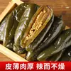 Picles de pimenta cozidos no estilo de Hong Kong, picles de pimenta prontos para comer, pimenta embebida em óleo, picles apetitosos, acompanhamento, pimenta com molho de soja