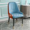 Sillas de Comedor al por Mayor, Mesas y Sillas de Comedor para el Hogar, Sillas de Té, Taburetes de Hierro Forjado para Tocador, Sillas de Ocio, Taburetes con Respaldo para Mahjong, Estilo Moderno Sencillo