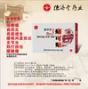 Adesivo Médico de Infravermelho Distante para Alívio da Dor de Reumatismo, Muscular, nas Costas, Pernas, Ombros e Pescoço, Adesivo de Fisioterapia, Dejietang Cross-Border