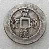 Artesanía antigua engrosada dragón y fénix diez emperadores moneda de cobre plateada en plata diámetro: 4.3cm/43mm de espesor: 3.5mm#38