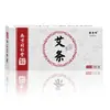 Palitos de Artemisa Nanjing Tongrentang, Palitos de Moxa Engrosados, Palitos de Moxa Gruesos, Palitos de Moxa Colgantes, Palitos de Moxa, Palitos de Moxa Grandes, Palitos de Moxa para Pistola de Moxibustión, Al por Mayor en Stock