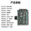 Controlador de velocidad para motor de CC PWM, controlador de motor con escobillas 40A CC 9V12V24V36V48V55V