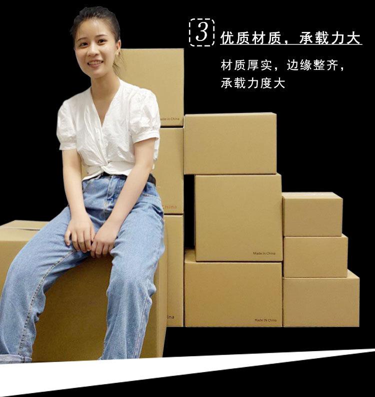 纸箱详情_01_09