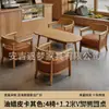 Sillón individual para salas de estar pequeñas, juego de mesa y sillas de ocio para balcón, silla para dormitorio de hotel y casa de huéspedes, estilo madera natural