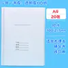 Cubierta de Libro Engrosada Dos en Uno, 4 Fundas para Libros, Papel Blanco Transparente, Autoadhesiva, Impermeable, 36/22 Cubiertas de Libro, Juego de 16 Piezas para Estudiantes de Primaria