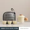 Juego de Té Cerámico para Viaje Portátil Secado Rápido Almacenamiento Exterior Juego para Preparar Té Regalo Corporativo al por Mayor Logo Personalizado