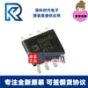 Adm483Earz-Carrete Adm483Earz Sop8 Transceptor Rs-485/Rs-422 Ic Adm483