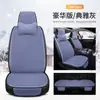 Nova almofada de assento de carro para cabelo longo inverno macia assento único grande mercadoria de fábrica X-15