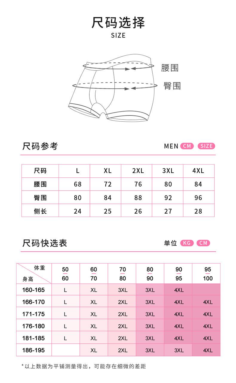冰丝粉色_11.jpg