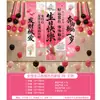 Decoración de globos para la celebración del 18 cumpleaños de una niña, arreglo de escena en casa, atmósfera, accesorios de ceremonia para chicas de 18
