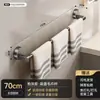 Estante para Toallas con Ventosa Baño Estante de Almacenamiento sin Taladro Barra Sola y Doble para Toallas de Baño Estante de Almacenamiento para Colgar Toallas de Baño en la Pared