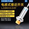 Chave de Proximidade Sensor Digital M18 Hugong Group Lj18A3-8-Z/Ay M18 Dc Três Fios Pnp Normalmente Fechada