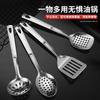 Set de Espátulas de Acero Inoxidable Engrosado, Utensilios de Cocina para el Hogar, Juego de Siete Piezas, Cuchara para Sopa, Cuchara para Cocinar, Anti-Escaldante, Espátula Engrosada