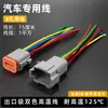 Fabricante Dt Dechi Conector à Prova d'Água Dt06-8S Conector Automotivo Chicote Elétrico Plugue Macho e Fêmea Dt04-8P