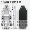 Zhaoyue Gray King Kong Bote de Asalto Luya Aleación de Aluminio Fondo en V Bote de Goma Patrulla Rescate Bote Inflable Pesca de Fondo Duro