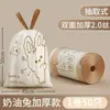 Sacos de lixo Camellia para uso doméstico, espessados, tamanho grande, com cordão, resistentes a rasgos, pacote econômico, adequados para cozinha e dormitório