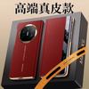 Adecuado para Huawei Matex 40% de descuento Funda de Cuero Plegable para Teléfono con Pantalla Plegable, Funda de Cuero con Ventana Inteligente Matex7, Protección Completa Anti-Caídas