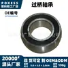 O rolamento de cruzeta xs7w3c083ab é adequado para modelos Ford Mondeo 2001-2007, rolamento central do eixo de transmissão