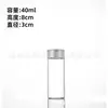 30 En Stock Múltiples Especificaciones Óxido de Aluminio Tapa Plateada Tubo Transparente Botellas Pequeñas Botellas de Vidrio para Medicina Dispensador de Productos para la Salud Botellas Vacías