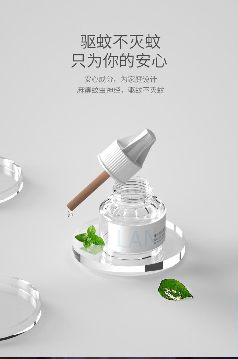 详情-改_03