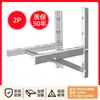 Suporte de Aço Inoxidável de Luxo para Unidade Externa de Ar Condicionado Suporte de Lâmina Grande 1.5HP 2P 3HP Suporte de Montagem Universal para Unidade Externa