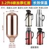 Xyt2L5 lbs 3.2L8 lbs garrafa térmica galão galão de garrafa térmica galão de garrafa térmica diâmetro pequeno vidro universal
