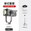 Luz de Relleno para Iluminación de Transmisión en Vivo de 300W, Luz Suave de Belleza para Streamers, Iluminación para Fotografía, Luz de Bola de Lanzamiento Profundo