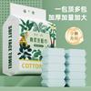 Longsha Joint Desechable 680g Toalla Facial Toalla Limpiadora Madre e Hijo Toalla Suave de Algodón Colgante Desechable Engrosada Salón de Belleza