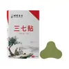 Venta al por mayor del fabricante Parche Articular Shizhen Sanqi, Parche de Yeso de Moxibustión de Artemisa para Cuello, Hombro, Lumbar, Rodilla, Parche Autocalentable, Disponible para Dropshipping