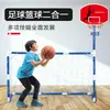 Comercio exterior transfronterizo para soporte de baloncesto infantil máquina de baloncesto tablero de baloncesto de pared juguetes deportivos para interiores y exteriores