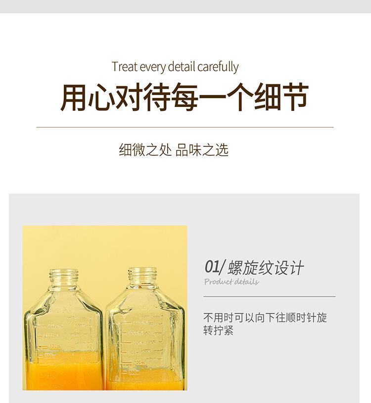 详情_08.jpg
