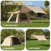 Carpa de dosel para exteriores 2 en 1 para acampar, parasol, protección solar engrosada, resistente al viento, portátil, carpa automática para 3-4 personas