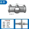 Accesorios para tubería de acero Codo en T Fijaciones Andamios Hierro Redondo de 25 mm Junta de Tubería Galvanizada Base de Fijación Soporte