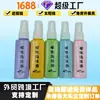 Spray de limpeza para tela de celular e computador, solução de limpeza para óculos, limpador de óculos, água para óculos, líquido de limpeza especial para óculos