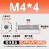 Tornillos de Acero Inoxidable 304 de Cabeza Plana Grande con Socket Hexagonal M2-M12 Pernos de Cabeza Plana con Socket Hexagonal Tornillos de Cabeza Plana cm