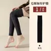 Calcetines Rodilleras para Mujer Otoño e Invierno Calcetines Hasta la Rodilla Calentadores de Piernas Forro de Felpa de Rizo Engrosados Cálidos Antideslizantes Negros Calcetines Hasta la Rodilla para Mujer