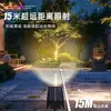 Luces Solares para Jardín, Luces Ultra Brillantes para Árboles, Luces para Jardín Exterior y Césped, Decoración de Paisaje para Jardín, Focos Impermeables