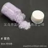 Relleno Polvo Flockeado 3mm Felpa Coco Silicona Pinza Garra de Gato Molde Materiales Hechos a Mano DIY Hecho a Mano