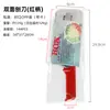 Cuchilla de cepillo de doble pieza con mango rojo Cuchillo para verduras Cuchillo para rebanar Cuchillo para col china Cuchillo pelador Gadgets de cocina