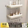 Estante de Baño, Estante de Almacenamiento de Pared sin Taladro para Lavabo, Estante de Pared de Alta Estética para Inodoro y Baño