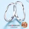 Anel Mobius Par de Anéis Prata Esterlina Par de Moda Personalizado Tendência Presente para Homens e Mulheres Anel Commemorativo de Luxo Leve