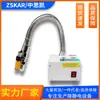 Pistola de Aire Negativo Ion Wind Snake SL-080BF Eliminación Estática Eliminación de Polvo Inducción Automática Doble Tubo FS Plumero