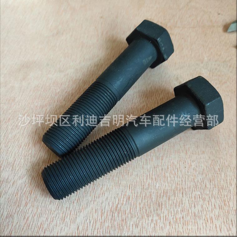 详情页六角头帽螺钉3023537_3.jpg