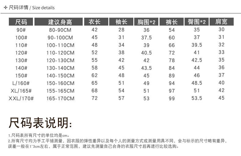 菱形提花开扣款详情页-恢复的_01