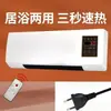 Ventilador de Aire Acondicionado Calefacción y Refrigeración de Comercio Exterior, Ventilador Calefactor Inteligente para el Hogar, Ventilador de Refrigeración, Aire Acondicionado Móvil Vertical, Ventilador de Doble Uso Calefacción y Refrigeración