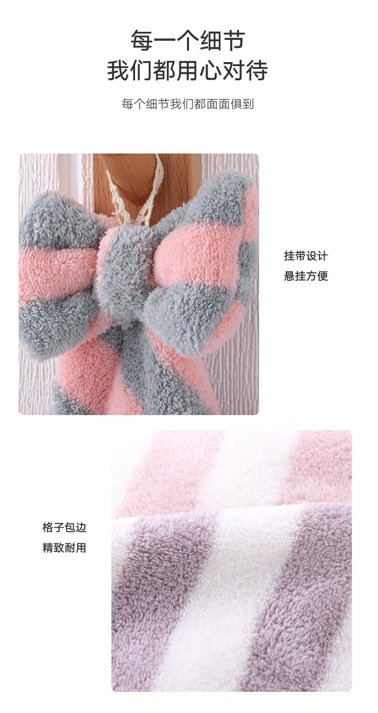 条纹蝴蝶结擦手巾_10.jpg