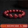 Pulsera de Mineral Crudo Natural Año de la Serpiente Año de la Vida Cinnabarba Tres en Uno Pulsera del Zodiaco Femenina Arena Púrpura Dorada Joyería Suministro en Vivo