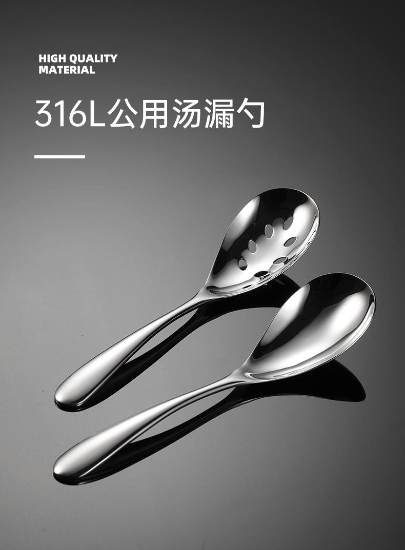 304公用汤漏勺_01.jpg
